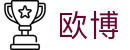 欧博官网 - 官方首页注册直达